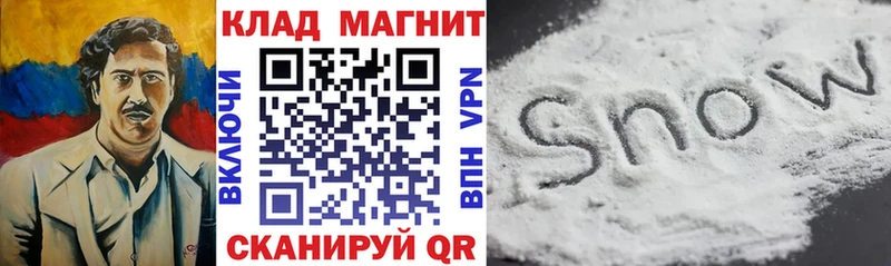 Магазины продажи наркотиков Холм Гашиш Кокаин МЕТАМФЕТАМИН МЕФ
