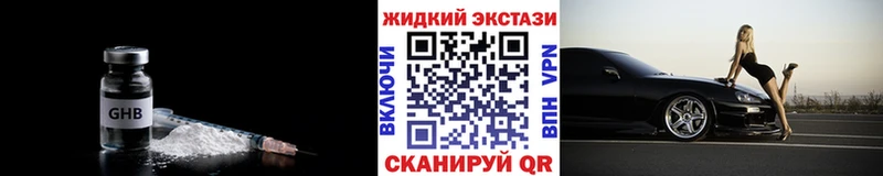 БУТИРАТ BDO  Холм 