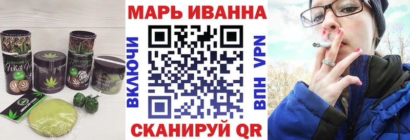Cannafood конопля  купить закладку  Холм 