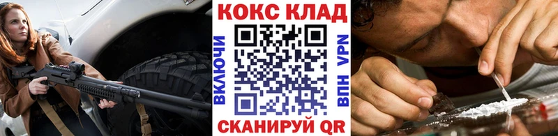 где купить наркотик  Холм  блэк спрут ТОР  COCAIN Эквадор 
