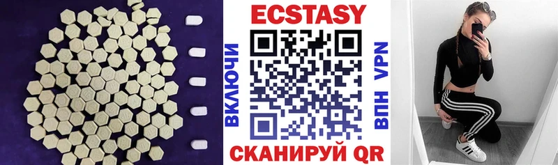 цена   Холм  Экстази MDMA 