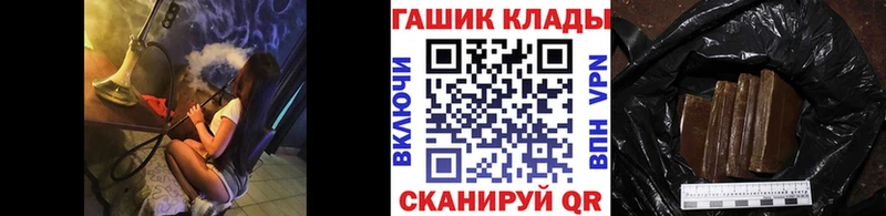 ГАШИШ Premium  Холм 