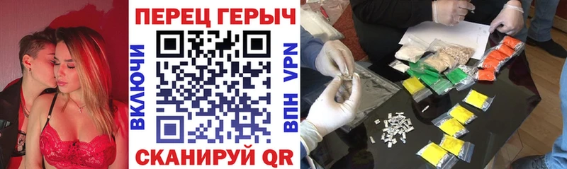 наркотики  Холм  ГЕРОИН герыч 
