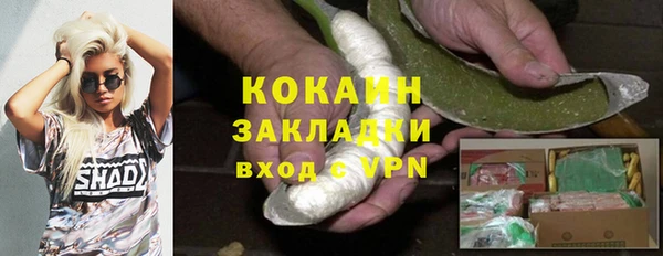 бошки Майский