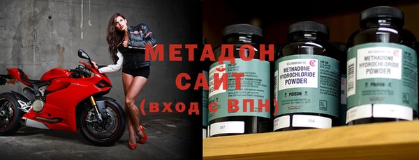 гидра Магадан