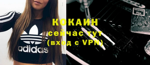 гидра Магадан