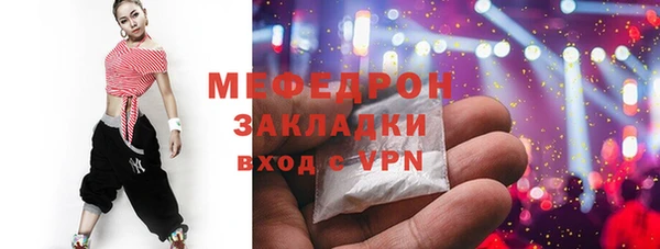 гидра Магадан