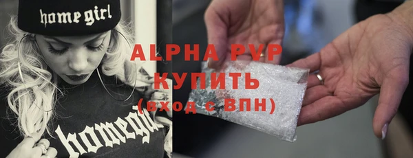 бошки Майский