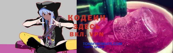 гидра Магадан