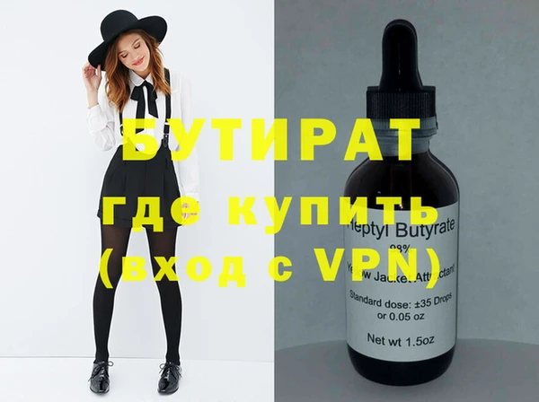 гидра Магадан