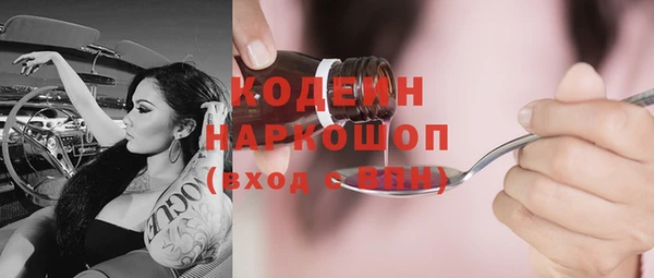 бошки Майский