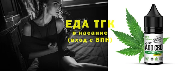 гидра Магадан