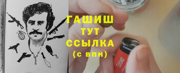 метамфетамин Нефтекумск