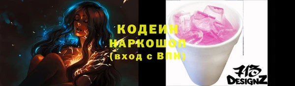 гидра Магадан
