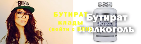сатива Балахна