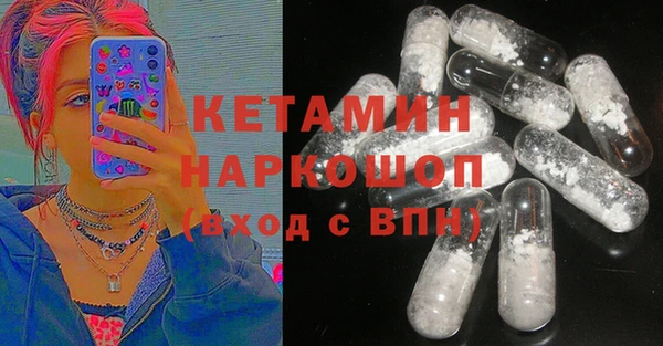 бошки Майский