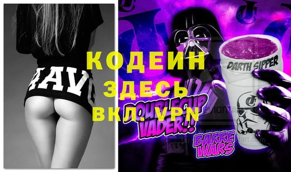 гидра Магадан