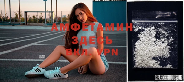 метамфетамин Нефтекумск