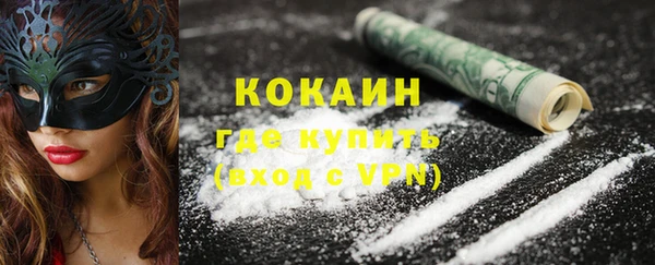 гидра Магадан