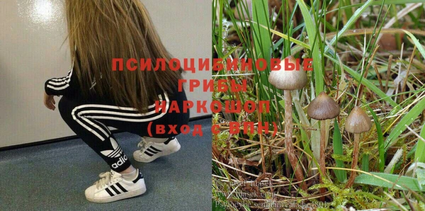 марихуана Слюдянка
