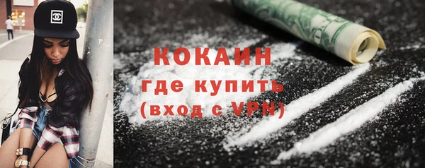 гидра Магадан