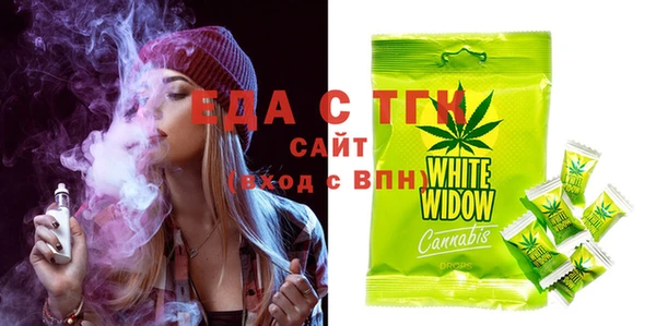 spice Магас