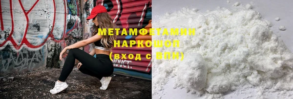 бошки Майский