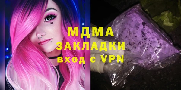 бошки Снежинск