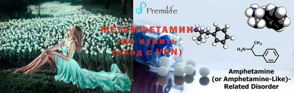 бошки Майский