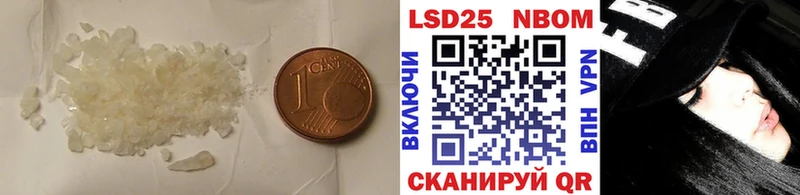 Лсд 25 экстази кислота  OMG ONION  Холм 