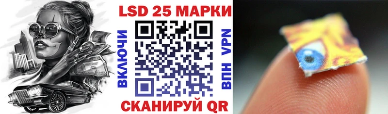 Марки 25I-NBOMe 1,8мг  Холм 
