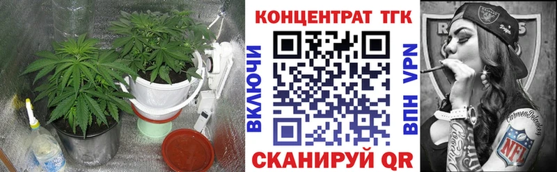 kraken вход  даркнет сайт  Холм  Дистиллят ТГК вейп с тгк 
